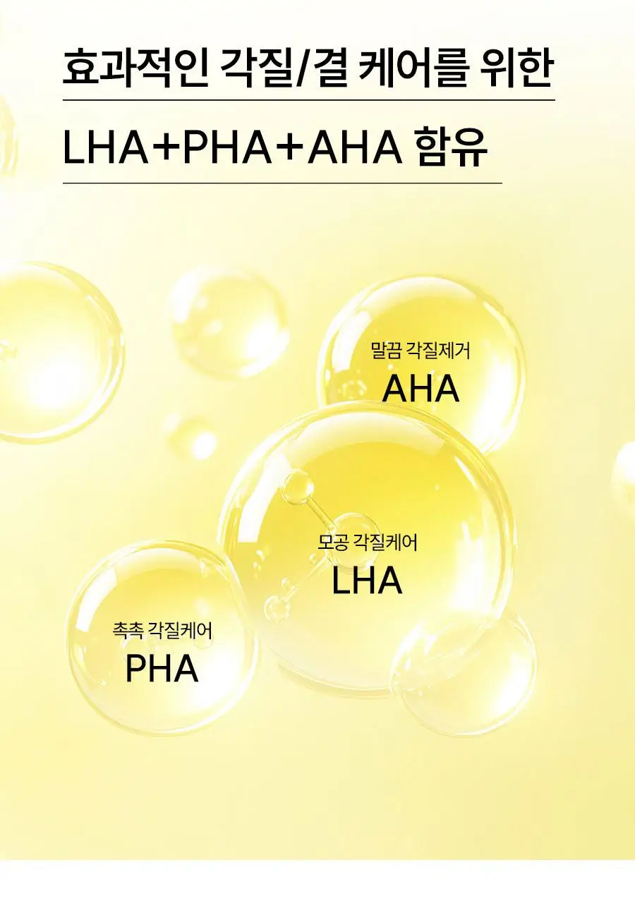 [NEW] 한율 달빛유자 클렌징 필링 젤밤 100g 기획(+15g) 상세페이지 34